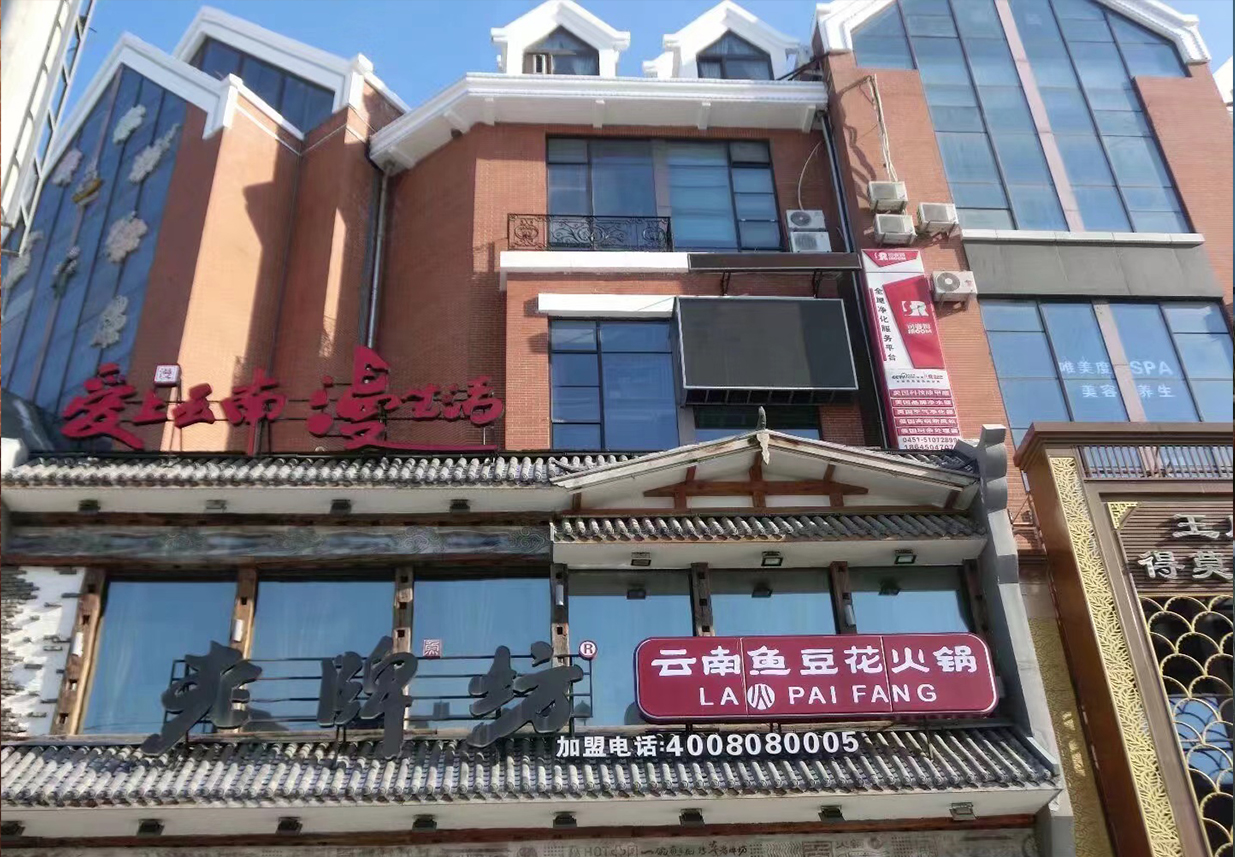 老牌坊.jpg